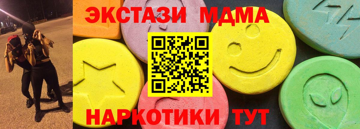 Долгопрудный  магазин продажи наркотиков  ЭКСТАЗИ  ЭКСТАЗИ TESLA  Вход с VPN  Экстази louis Vuitton 
