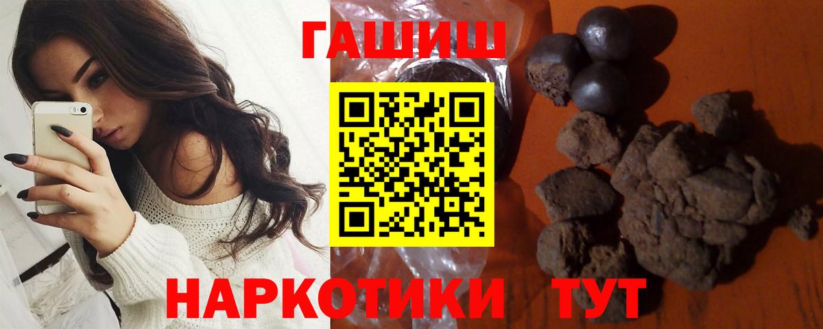 Долгопрудный  ГАШ  Гашиш индика сатива  Вход с VPN  Гашиш гашик 