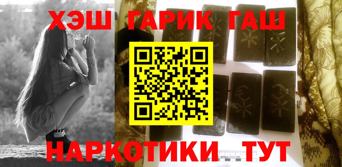 ГАШИШ VHQ Долгопрудный