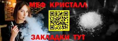 мяу мяу мука Норильск