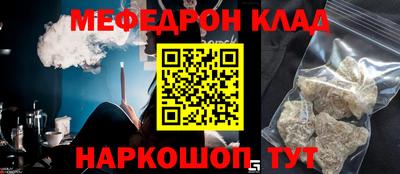 спайс Ноябрьск