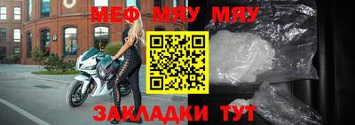 спайс Ноябрьск