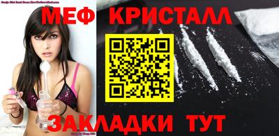 мяу мяу мука Норильск
