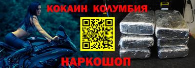 спайс Ноябрьск