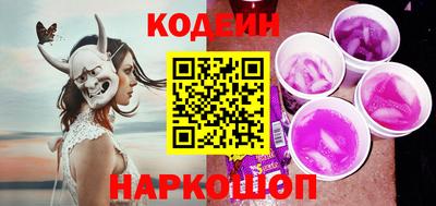 спайс Ноябрьск
