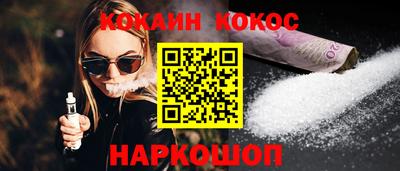 спайс Ноябрьск