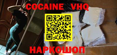 мескалин Павлово