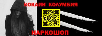 винт Ногинск