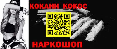 мяу мяу мука Норильск