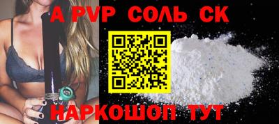 мяу мяу мука Норильск