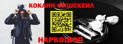 винт Ногинск
