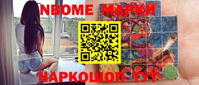 мяу мяу мука Норильск