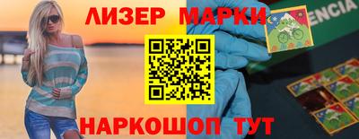спайс Ноябрьск