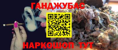винт Ногинск
