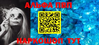 мяу мяу мука Норильск