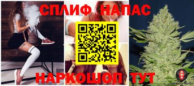 винт Ногинск