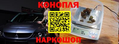 винт Ногинск