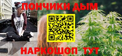 винт Ногинск