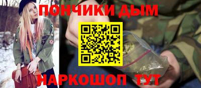 мяу мяу мука Норильск