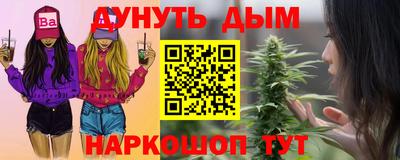 винт Ногинск