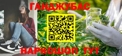 спайс Ноябрьск