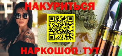 винт Ногинск