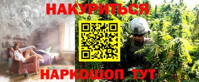 винт Ногинск