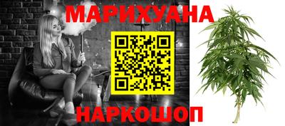 мяу мяу мука Норильск