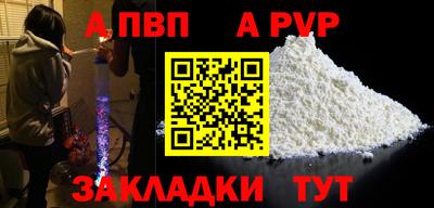 спайс Ноябрьск
