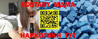 мескалин Павлово