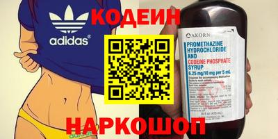 винт Ногинск