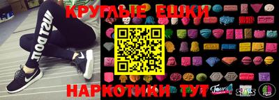 винт Отрадный