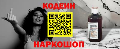 винт Ногинск