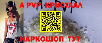 винт Ногинск