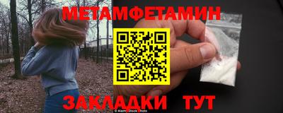 винт Отрадный