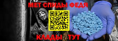 спайс Ноябрьск