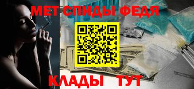 спайс Ноябрьск