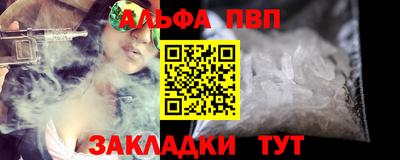 спайс Ноябрьск
