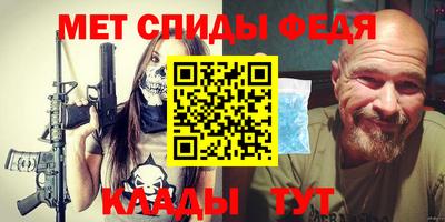 винт Ногинск