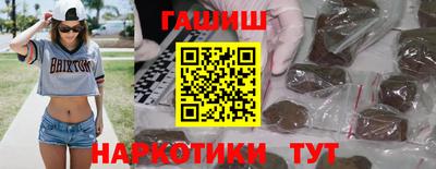 винт Отрадный