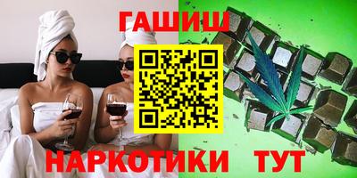 винт Ногинск