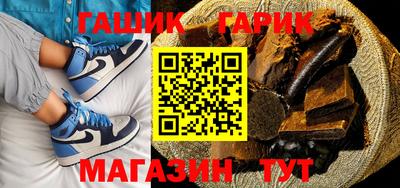 мяу мяу мука Норильск