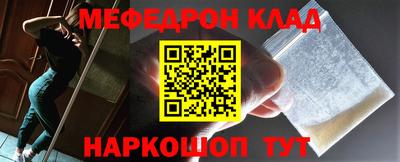 спайс Ноябрьск