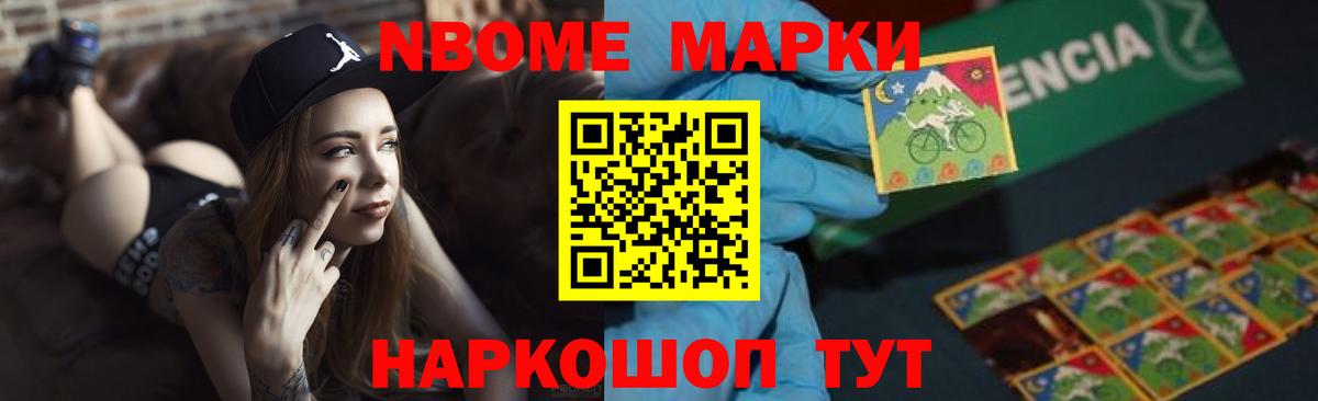 Меф МЯУ МЯУ   Долгопрудный  ГАШ  Вход с VPN  Экстази  Меф  МАРИХУАНА  NBOMe 