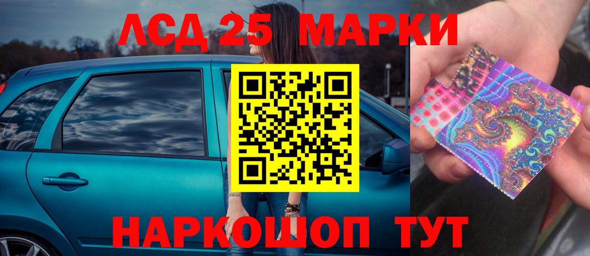 Лсд 25 экстази ecstasy Долгопрудный