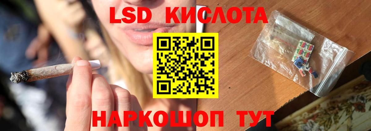 ЛСД экстази ecstasy  Вход с VPN  Лсд 25 экстази ecstasy  Лсд 25 экстази  Долгопрудный 