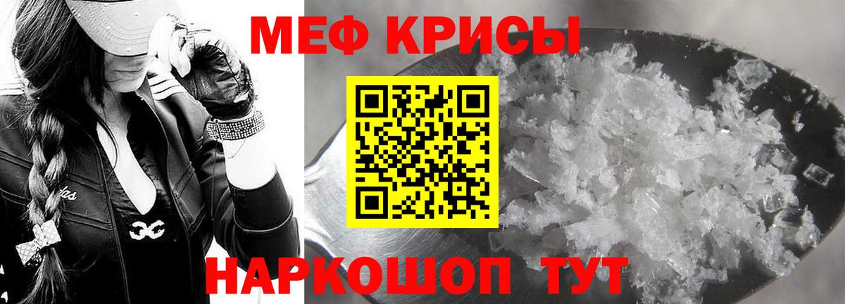 наркошоп  МЯУ-МЯУ мяу мяу  МЯУ-МЯУ  Вход с VPN  МЯУ-МЯУ  Долгопрудный 