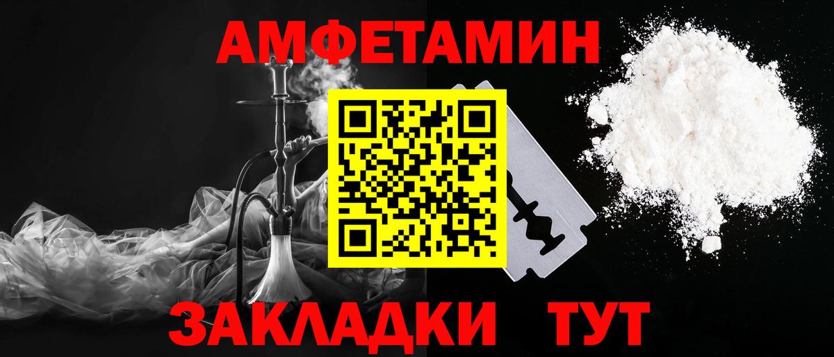 Первитин витя  Метамфетамин  Долгопрудный  Вход с VPN 