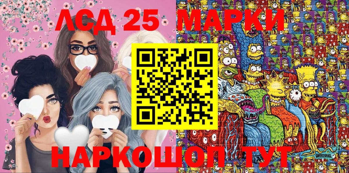 Наркотические марки  Вход с VPN  Долгопрудный  Марки N-bome 1,5мг 