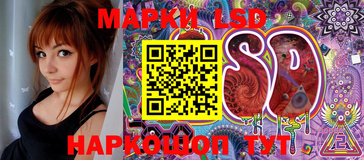 Марки NBOMe 1,8мг Долгопрудный
